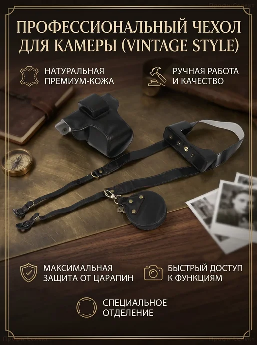 Чехол-сумка для фотоаппарата Nikon Z fc, черный