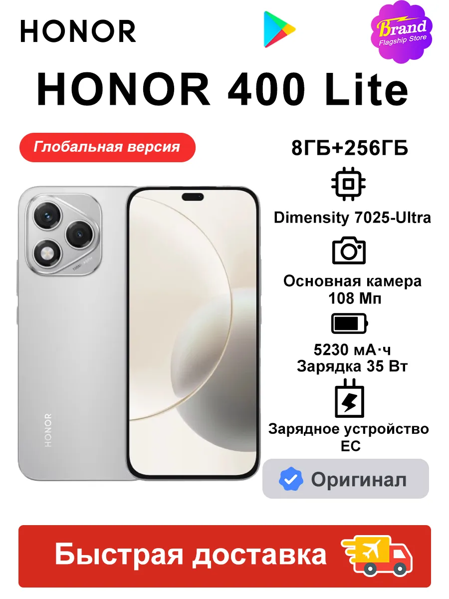 Смартфон 400 Lite 5G 8ГБ+256ГБ Глобальная версия Серый
