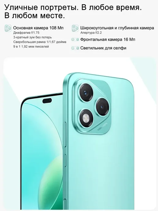 Смартфон HONOR 400 Lite 8/256 ГБ, серый, фото 6