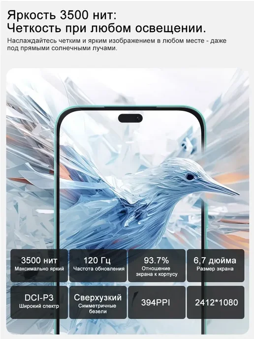 Смартфон HONOR 400 Lite 8/256 ГБ, серый, фото 8