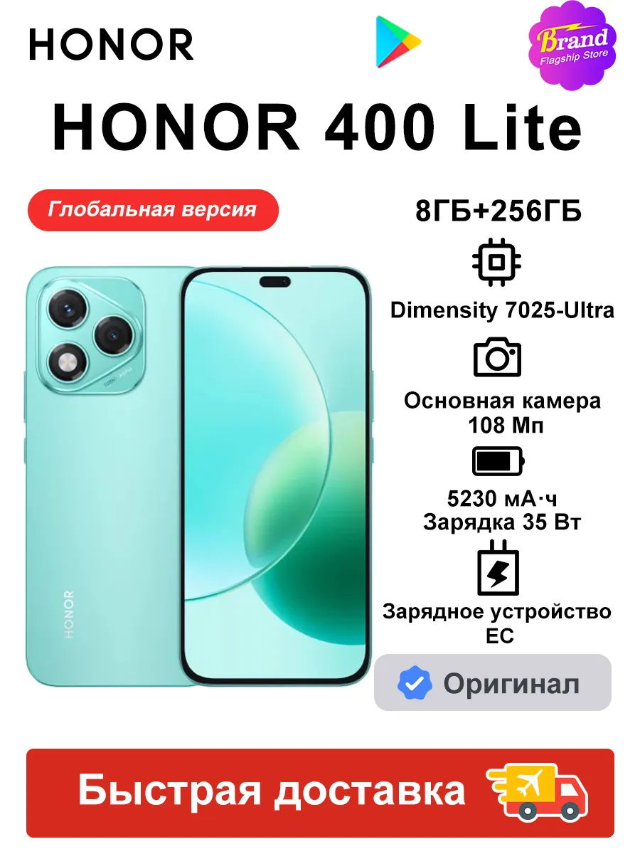 Смартфон 400 Lite 5G 8ГБ+256ГБ Глобальная версия Зеленый