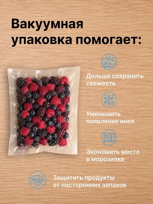 Гипермаркет упаковки Вакуумный пакет 80*150 мм ПЭТ ПЭ - 100 шт, 180x260 мм, 100 шт, фото 4
