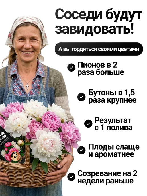 Удобрение для томатов и перцев органическое 1 л, 1 л, фото 2