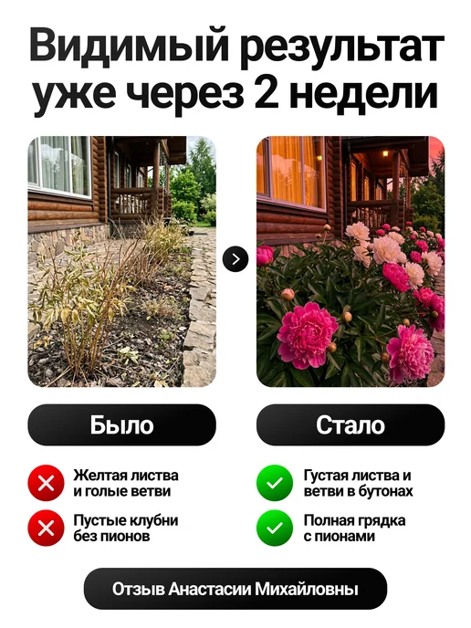 Удобрение для томатов и перцев органическое 1 л, 1 л, фото 3