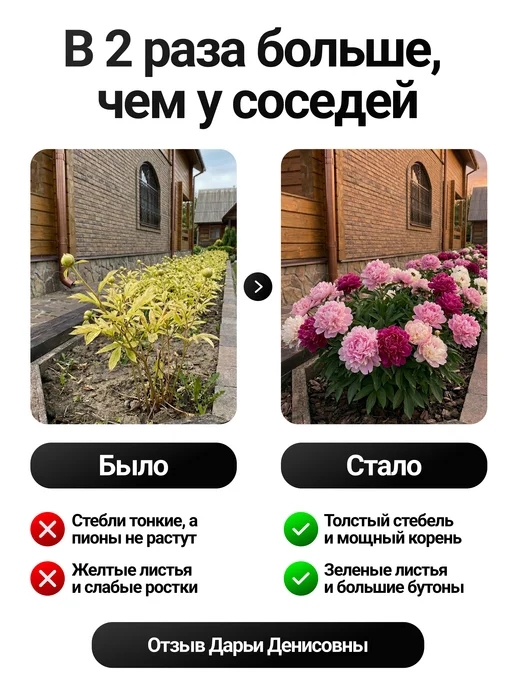 Удобрение для томатов и перцев органическое 1 л, 1 л, фото 4