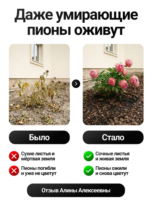 Удобрение для томатов и перцев органическое 1 л, 1 л, фото 5