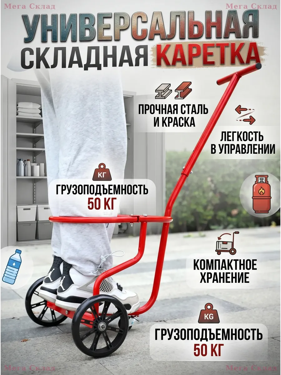 Садовая хозяйственная тележка 50 кг на 3 колесах