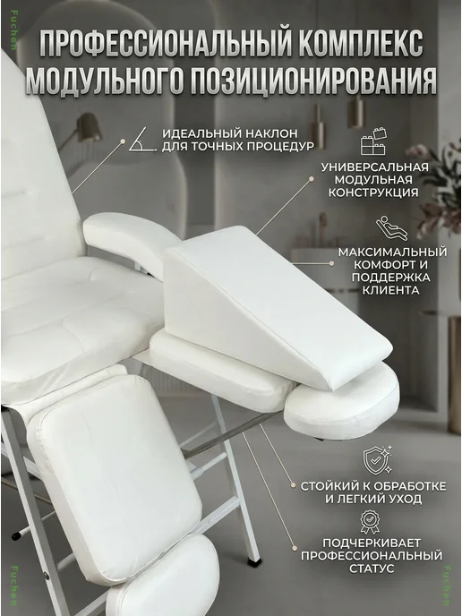 Педикюрный клин для ног, подушка-подставка белая, белый