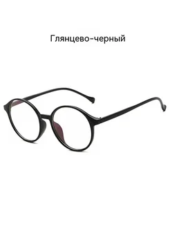 Очки Ярко-черный Z-3