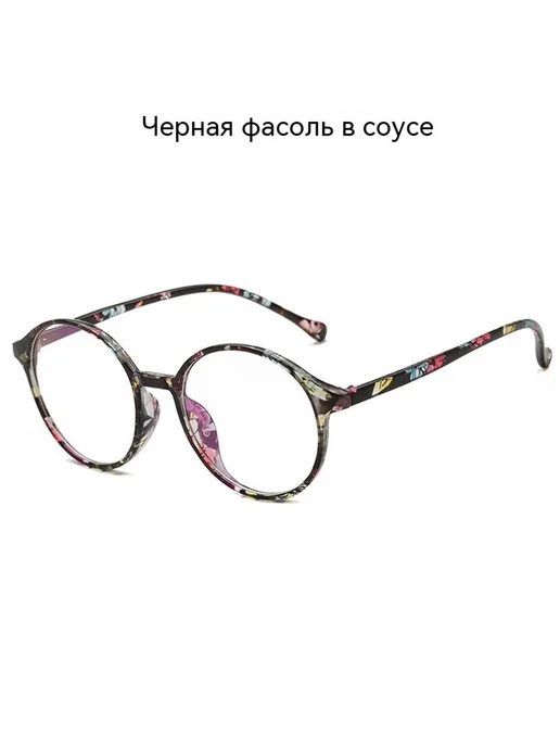 Очки Ярко-черный Z-3, черный, фото 7