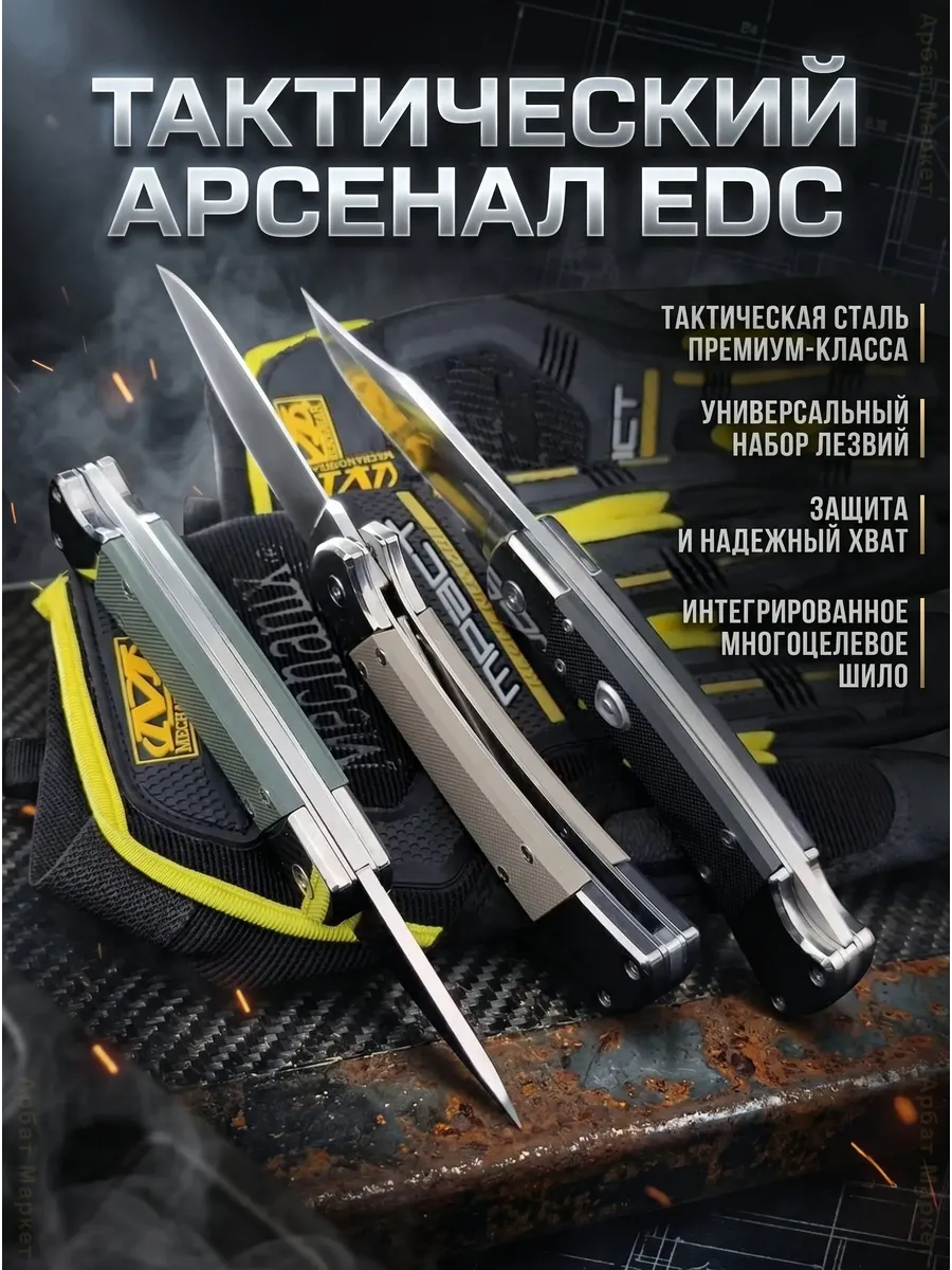 Складной охотничий нож Buck 110 стропорез