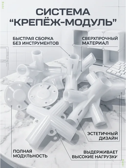 Набор соединителей для палатки и шатра 3x3, 3x3
