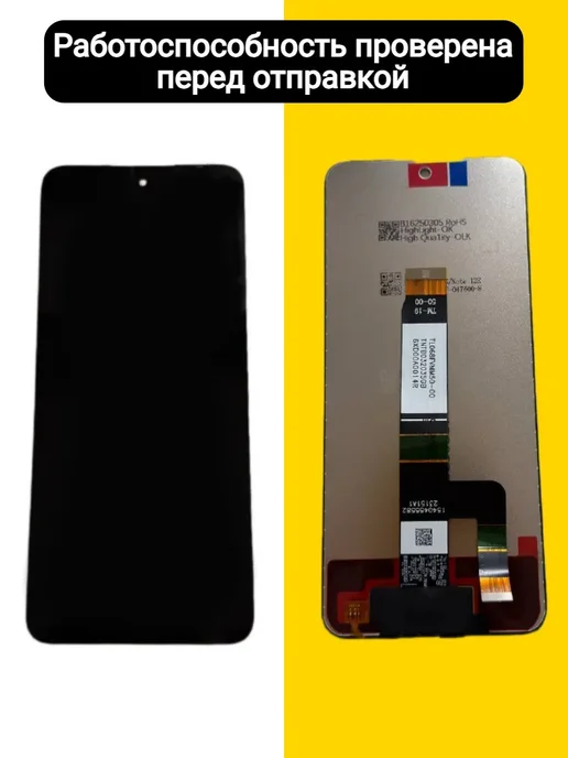 Дисплей для Xiaomi Redmi Note 15 4G, 4 г, фото 2