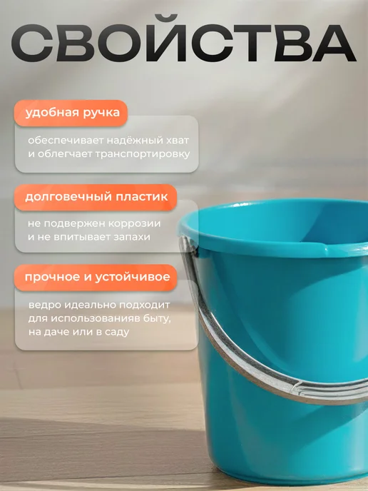 Ведро хозяйственное с крышкой 5 л, 3 л, фото 3