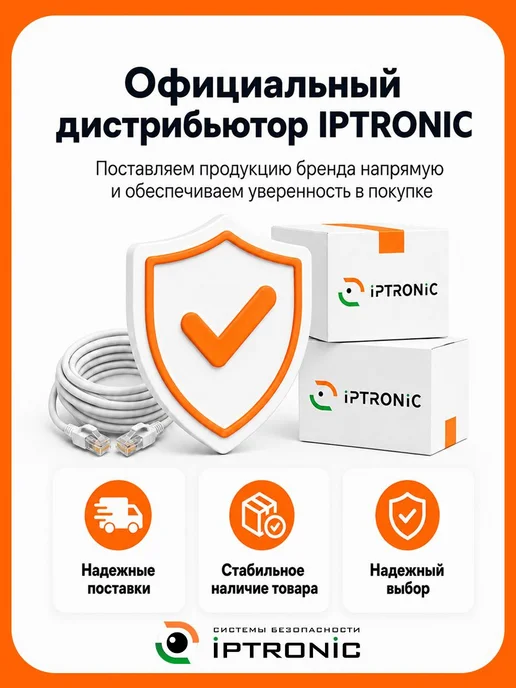 IPTRONIC Персональный видеорегистратор IPT-BC4 нагрудный, вариант, фото 3