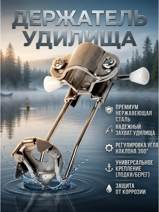 Насадка для трости антигололед с 5 шипами, универсальная, серый