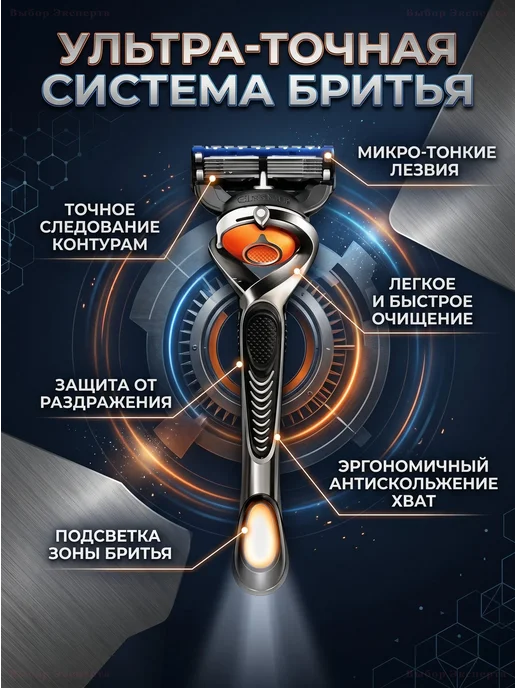 Мужская бритва, 5 лезвий, 8 сменных кассет, 8 шт