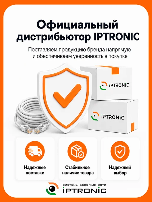 IPTRONIC Инжектор POE IPT-INJECTOR POE MB-20, черный, фото 3
