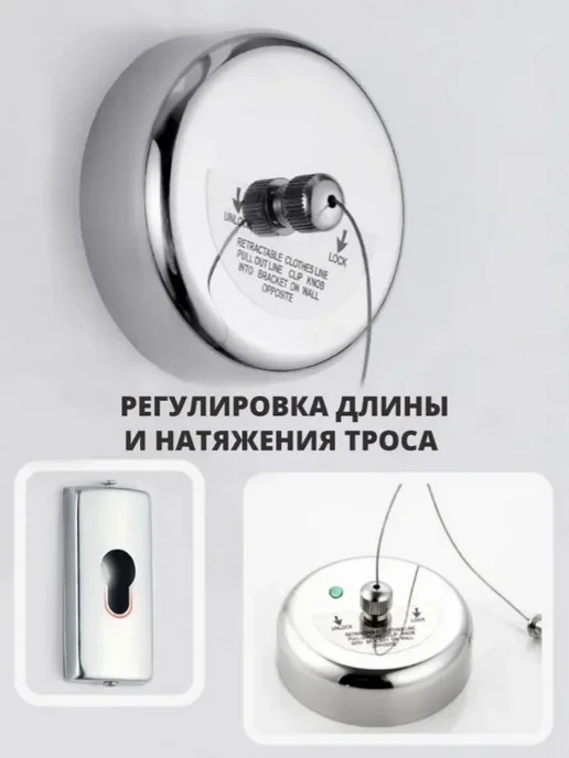 Сушилка для белья настенная вытяжная инерционная 2.8 м, 2,8 м