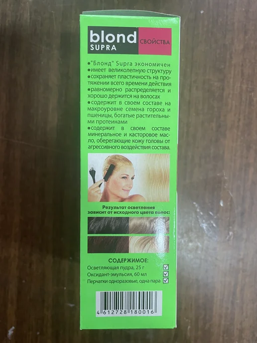 Аромакс Aromax Супра для волос осветлитель, вариант, фото 3