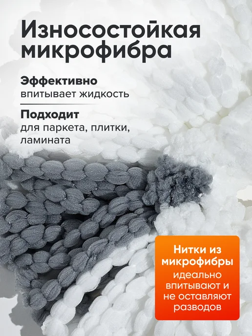 Frau Maria Швабра с отжимом и ведром для пола с микрофиброй, Solmax Набор треугольная ведро, фото 8