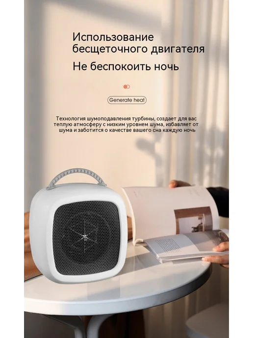 Обогреватель Зелёный 220V, зеленый, фото 18