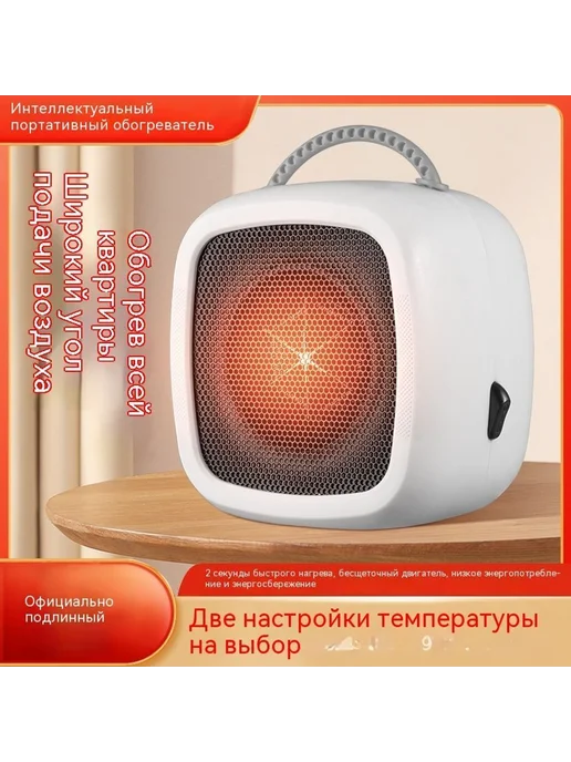 Обогреватель Зелёный 220V, зеленый, фото 2