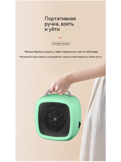 Обогреватель Зелёный 220V, зеленый, фото 23
