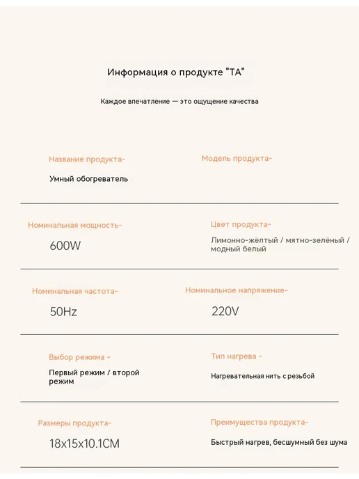 Обогреватель Зелёный 220V, зеленый, фото 24