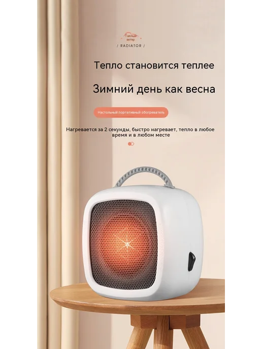 Обогреватель Зелёный 220V, зеленый, фото 6