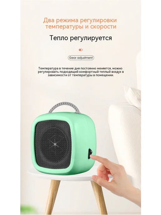 Обогреватель Зелёный 220V, зеленый, фото 8