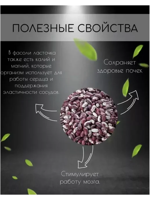 AzAn Food Фасоль красная 5 кг, 1 кг, фото 2