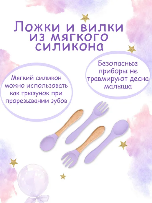 Набор детской посуды для кормления малыша на присоске краб, вариант, фото 3