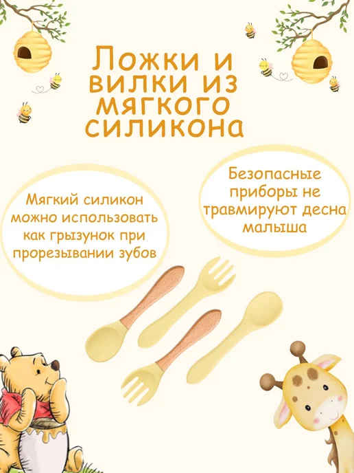 Набор детской посуды для кормления малыша на присоске краб, вариант, фото 3