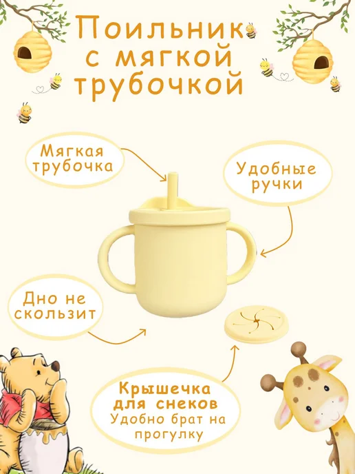 Набор детской посуды для кормления малыша на присоске краб, вариант, фото 4