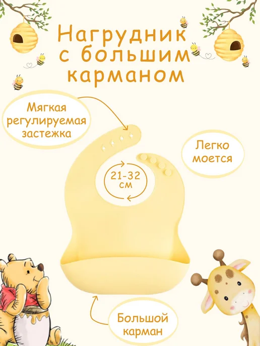 Набор детской посуды для кормления малыша на присоске краб, вариант, фото 5