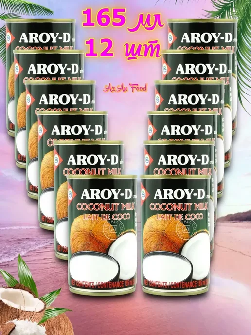 Aroy-D Кокосовое молоко растительное без сахара,17-19%, 17-19, 12 шт
