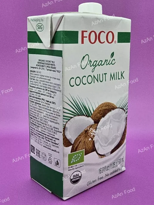 foco Молоко кокосовое без лактозы 10-12%, 500мл 3 шт, 500 мл, 3 шт, фото 4