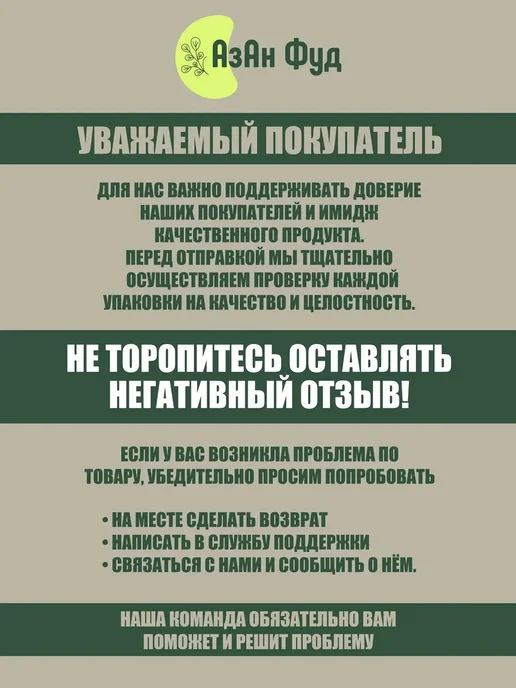 foco Молоко кокосовое без лактозы 10-12%, 500мл 3 шт, 500 мл, 3 шт, фото 7