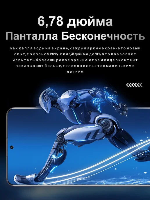 Смартфон Bobarry Gt 30 Pro 16/1024 ГБ, черный, фото 4
