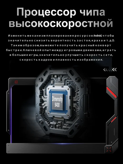 Смартфон Bobarry Gt 30 Pro 16/1024 ГБ, черный, фото 5