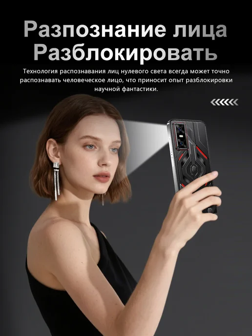 Смартфон Bobarry Gt 30 Pro 16/1024 ГБ, черный, фото 8