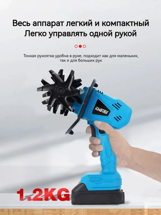 KingTree Культиватор аккумуляторный мотоблок ручной с 1 АКБ 3.0Ач, 3.0Ач, фото 8
