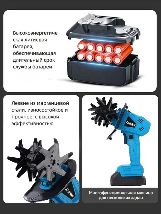 KingTree Культиватор аккумуляторный мотоблок ручной с 2 АКБ 3.0Ач, 3.0Ач, фото 4