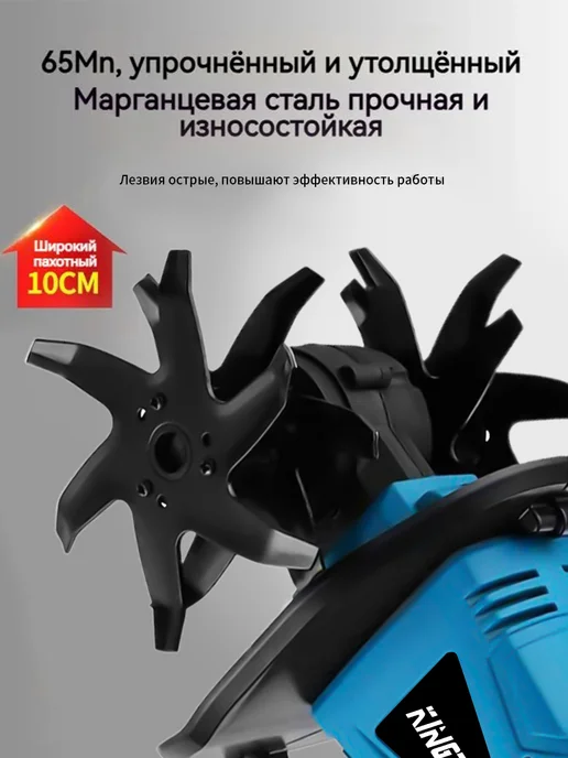 KingTree Культиватор аккумуляторный мотоблок ручной с 2 АКБ 3.0Ач, 6.0Ач, фото 7