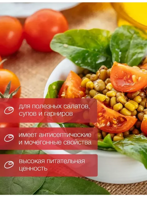 AzAn Food Маш бобы мунг 1 кг, 1 кг, фото 3