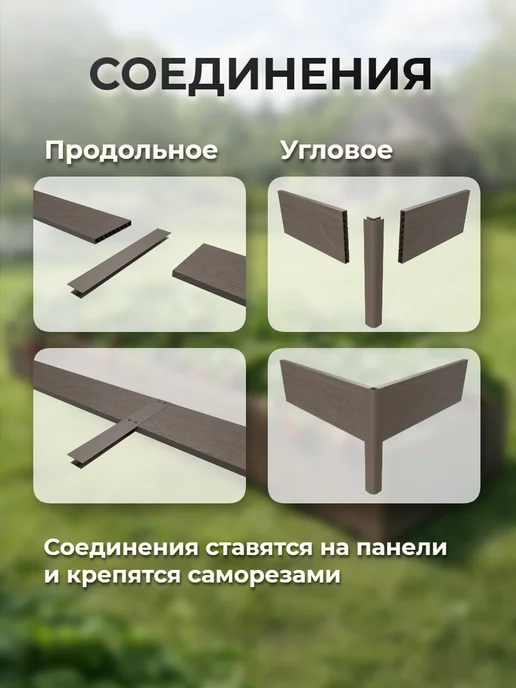 APRIKA Грядка пластик ПВХ 0,6 м *2,0 м, высота 19 см, 0,6 м, 2 м, фото 4