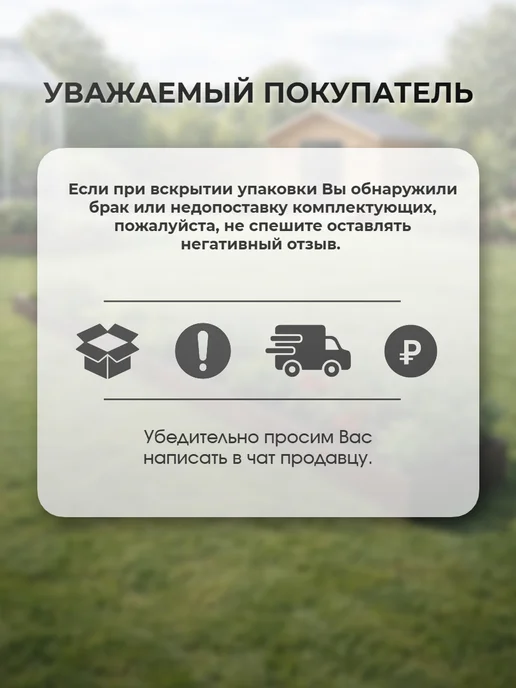 APRIKA Грядка пластик ПВХ 0,6 м *2,0 м, высота 19 см, 0,6 м, 2 м, фото 6