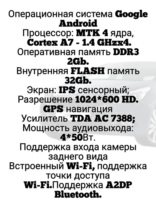 Android Car Player Автомагнитола на Лада Искра 2g32g, 9дюймов, вариант, фото 2