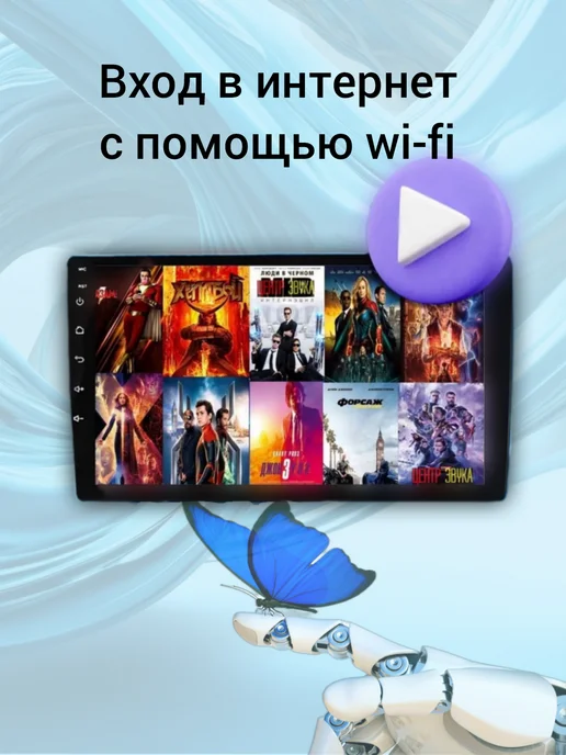 Android Car Player Автомагнитола на Лада Искра 2g32g, 9дюймов, вариант, фото 4